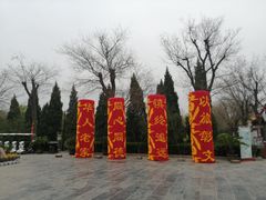 -大槐树寻根祭祖园