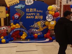 -太子园林酒家