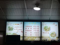 -牛肉块扯面(新华街总店)