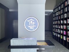 -水墨澜渟足道·SPA·传统(四望亭东关街店)
