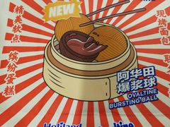 -好利来(桂林路店)