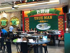 大堂-飞尝蚝·顺德菜·鱼生(顺德总店)