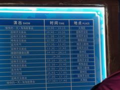 -蓝精灵乐园·世茂精灵之城主题乐园