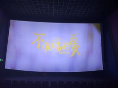 -金逸影城(明发店)