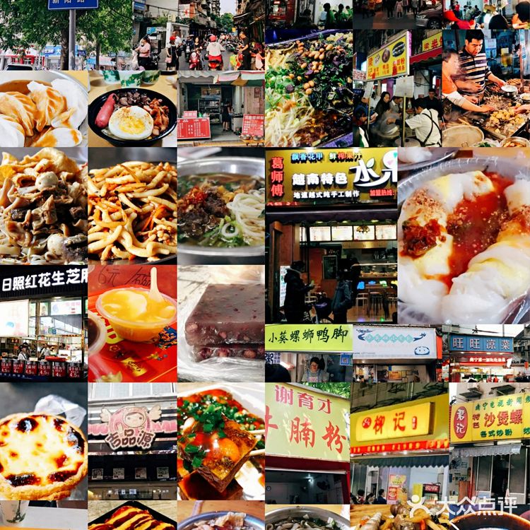 南宁美食|‼️老南宁中意的小吃街攻略
