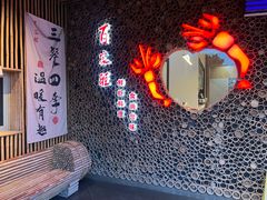 -百家班(市府店)