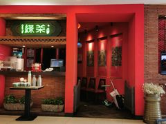 门面-绿茶餐厅(蓝色港湾店)