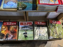 -三联韬奋书店(三里屯店)