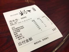 -粉家柳州螺蛳粉(杨宅路店)