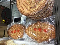 -大顺斋(牛街店)