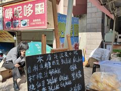 -正宗杨记普洱酸醋米线(总店)