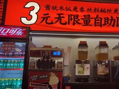 -师烤·豆花烤鱼(广州荔湾扬韬广场店)