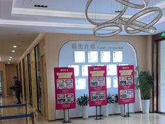 -合肥美奥口腔·种植矫正中心(政务院)
