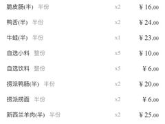 -海底捞火锅(群光广场店)