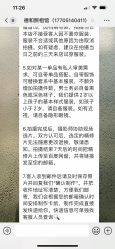 -梧桐照相馆(维景国际店)