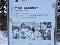 -长影旧址博物馆
