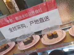 -争鲜回转寿司(海曙天一PLUS店)