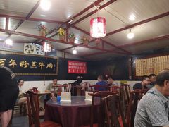 大堂-百年粉蒸牛肉