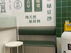-林小柔绿豆沙牛乳(陆家嘴店)