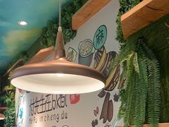 -付掌柜在成都·热炒砂锅集(金禾店)