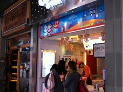 -CoCo都可(新街店)