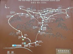 -青州市云门山风景区