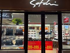 -首创奥特莱斯(昆山店)