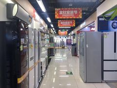 -苏宁易购(Suning Pro北京立水桥店)