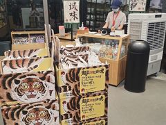 -茶颜悦色(花园道店)