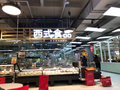 -家乐福(古北店)