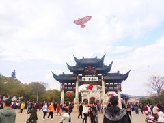 -江南第一家