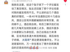 -三亚太阳湾柏悦酒店