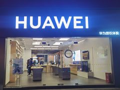 -华为智能生活馆(上海金桥国际商业广场)