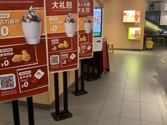 -麦当劳(伟城广场店)