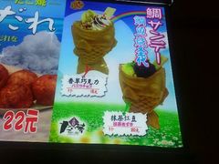 android_upload_pic-粉粉乐鲷鱼烧(美罗城店)