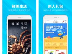 -盒马鲜生(189购物中心店)