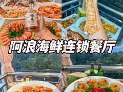 -亚龙湾热带天堂森林公园