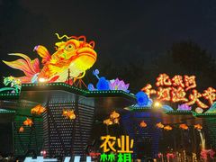 -北戴河集发农业梦想王国