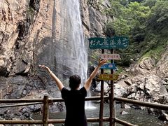 -洛阳白云山景区