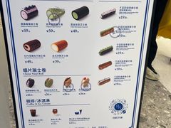 -the Roll'ING手作瑞士卷专门店(卓悦中心店)
