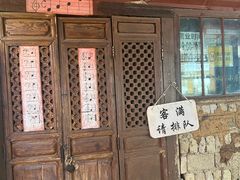 -大冰的小屋