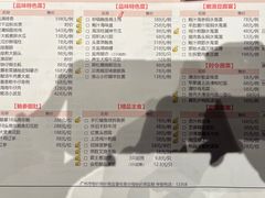 -炳胜品味(珠江新城店)