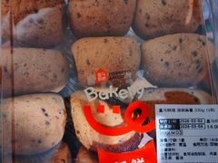 -盒马鲜生(王府广场店)