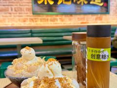 -东记甜品(佛山总店)