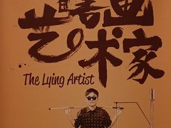 -西安索菲特人民大厦大剧院