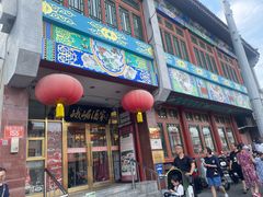 -峨嵋酒家(地安门店)