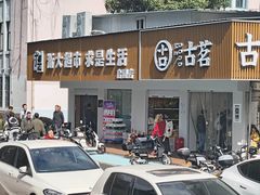 -浙江大学(玉泉校区)