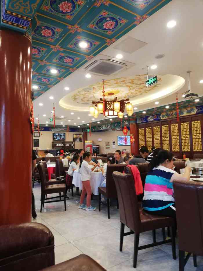 鸿禧大清花(方庄店)-"客户请吃的,作为一个东北人,觉得味道还是.