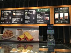 -星巴克(西安机场1店T3到达店)
