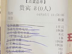 -先记烧鹅王·本地粤菜(福永店)